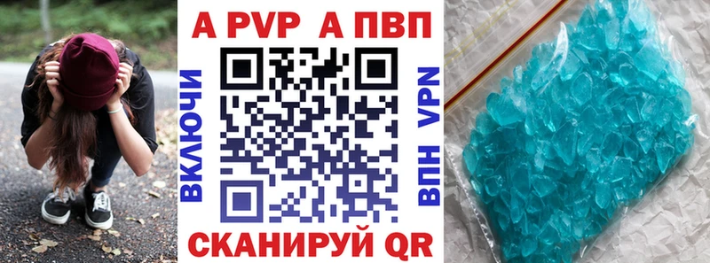 Alpha-PVP мука  kraken онион  Терек 