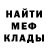 КЕТАМИН VHQ Sergio Omoto