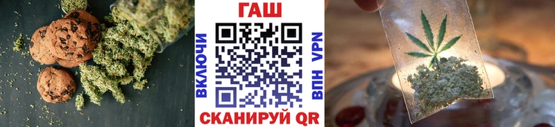 Canna-Cookies марихуана  закладка  omg ссылка  Терек 