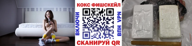 дарк нет формула  Терек  КОКАИН FishScale 