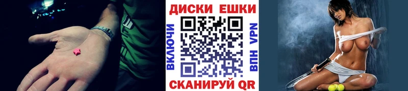 Экстази Philipp Plein  где найти   ОМГ ОМГ   Терек 