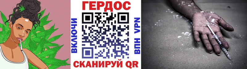 ГЕРОИН Heroin Терек