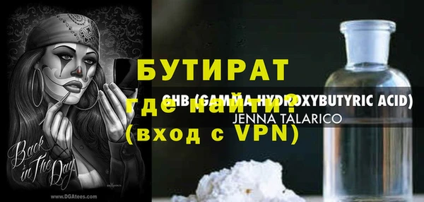 соль курить ск Абдулино