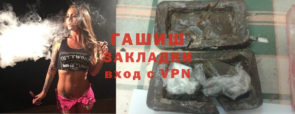 соль курить ск Абдулино