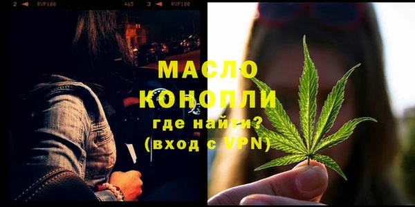 соль курить ск Абдулино