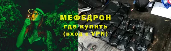 спиды Абаза