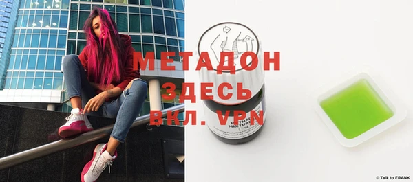 соль курить ск Абдулино