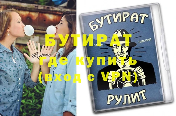 спиды Абаза