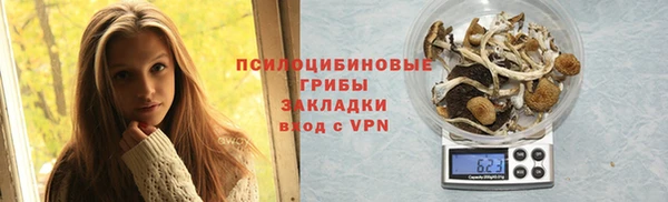 соль курить ск Абдулино