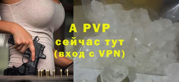 соль курить ск Абдулино