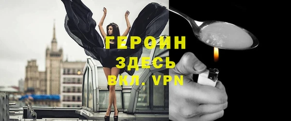 спиды Абаза
