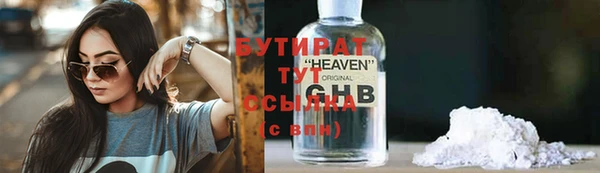 спиды Абаза