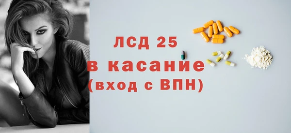 соль курить ск Абдулино