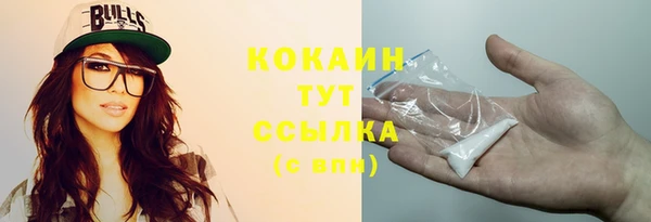 соль курить ск Абдулино