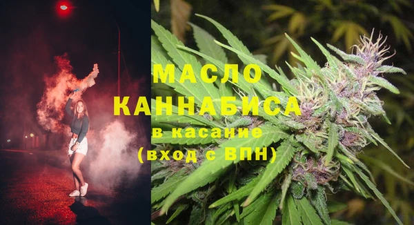дистиллят марихуана Переславль-Залесский