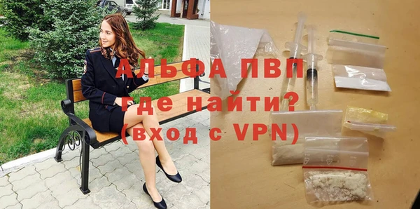 соль курить ск Абдулино