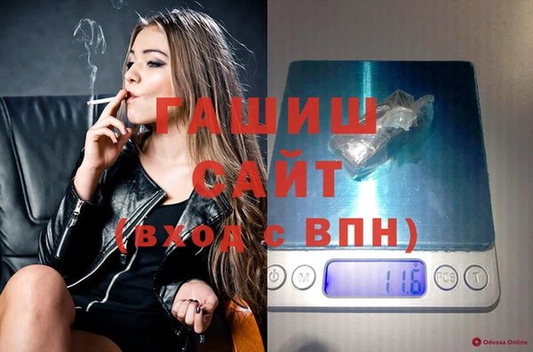 спиды Абаза
