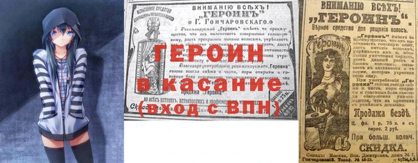 спиды Абаза