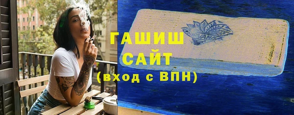спиды Абаза