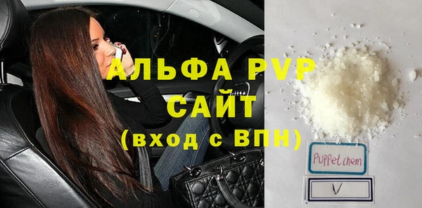 спиды Абаза
