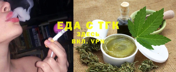 соль курить ск Абдулино