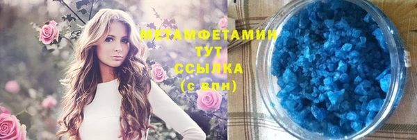 спиды Абаза