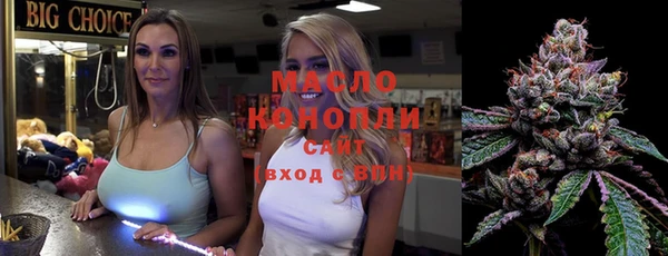 спиды Абаза