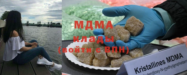 соль курить ск Абдулино