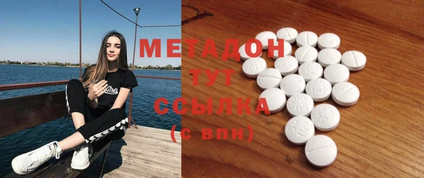 соль курить ск Абдулино