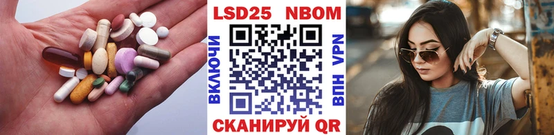 LSD-25 экстази ecstasy  Терек 