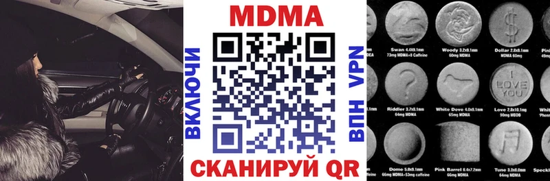 МДМА молли  Терек 