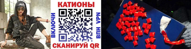 Мефедрон кристаллы Терек