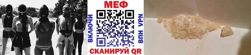 мега маркетплейс  Терек  Мефедрон мука 