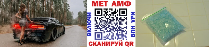 МЕТАМФЕТАМИН Methamphetamine  blacksprut сайт  Терек  магазин продажи наркотиков 