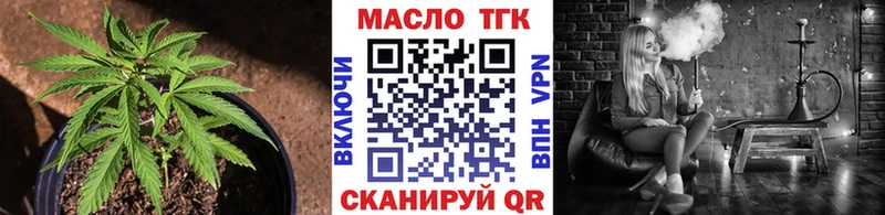 купить  сайты  Терек  ТГК концентрат 